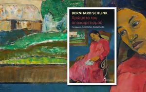 Bernhard Schlink, Χρώματα, Bernhard Schlink, chromata