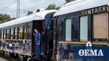 Παρίσι-Βενετία, Orient Express, Μία,parisi-venetia, Orient Express, mia