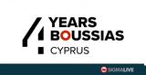 Στρατηγικός Σχεδιασμός, BOUSSIAS Cyprus, 2022,stratigikos schediasmos, BOUSSIAS Cyprus, 2022