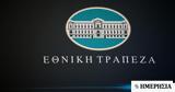 Εθνική Τράπεζα, Τράπεζα, Ελλάδα,ethniki trapeza, trapeza, ellada