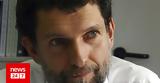 Κυρώσεις, Τουρκία, Οσμάν Καβαλά,kyroseis, tourkia, osman kavala