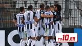 ΠΑΟΚ – Γεύμα, Ιωνικού,paok – gevma, ionikou