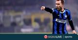 Ίντερ, Λύνει, Έρικσεν,inter, lynei, eriksen