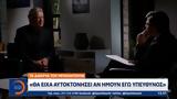 Άλεκ Μπόλντουιν,alek bolntouin