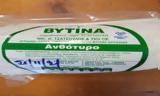 ΕΦΕΤ, Συναγερμός, Listeria,efet, synagermos, Listeria