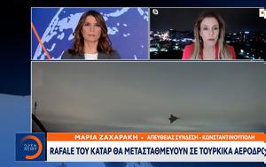 Με…, Rafale, Τουρκία, Ελλάδα, me…, Rafale, tourkia, ellada