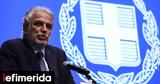 Χρήστου Στυλιανίδη, Βρυξέλλες,christou stylianidi, vryxelles