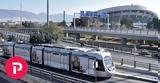 Τραμ, Αλλαγές, 6 Δεκεμβρίου,tram, allages, 6 dekemvriou