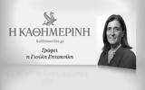 Λουκουμάδες,loukoumades