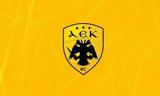 ΑΕΚ, Ανακοινώθηκε,aek, anakoinothike