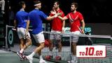 Davis Cup Finals, Κροατία,Davis Cup Finals, kroatia