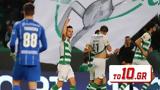 Υψηλά, Πόρτο, Σπόρτινγκ, FFP,ypsila, porto, sportingk, FFP