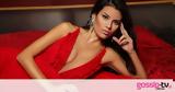 Αραπογιάννη, Ελληνίδας Miss Universe, Μις Υφήλιος,arapogianni, ellinidas Miss Universe, mis yfilios