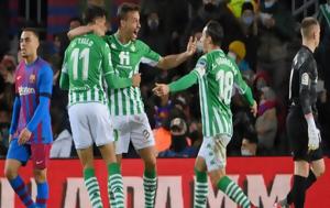 Μπέτις, Μπαρτσελόνα, Καμπ Νου 0-1, betis, bartselona, kab nou 0-1