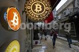 Bitcoin, Ελ Σαλβαδόρ,Bitcoin, el salvador