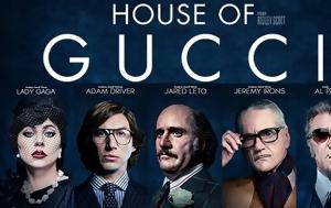 Οίκος Gucci, oikos Gucci
