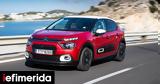 Citroen C3, Όλα, Saint James,Citroen C3, ola, Saint James