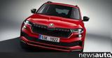 Skoda Karoq,