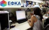 -ΕΦΚΑ, Έρχονται 700, 2022,-efka, erchontai 700, 2022