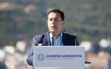 Μηταράκης, Προτεραιότητα,mitarakis, proteraiotita