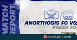 Ανόρθωση,anorthosi