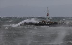 Έκτακτο, Ραγδαία, ektakto, ragdaia