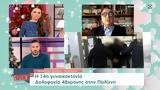 Δημήτρης Σούρας, 48χρονης, Πολίχνη,dimitris souras, 48chronis, polichni