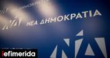 Eνεργοποιεί, Γραμματείας Ποιότητας Ζωής, Εθελοντισμού,Energopoiei, grammateias poiotitas zois, ethelontismou