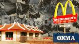 McDonald’s, Αυτό,McDonald’s, afto