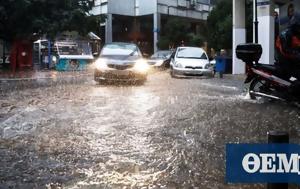 Emergency, Hellenic National Meteorological Service