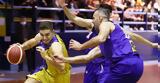 Ψυχικό - Καβάλα 77-67, Κυρίαρχοι,psychiko - kavala 77-67, kyriarchoi