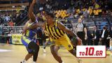 Άρης – Περιστέρι 87-68,aris – peristeri 87-68