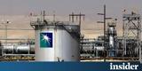 Saudi Aramco, Αύξησε, Ιανουαρίου, Ασία, ΗΠΑ,Saudi Aramco, afxise, ianouariou, asia, ipa