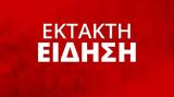 Εκλογές ΚΙΝΑΛ, Έκλεισαν, – Παραμένουν,ekloges kinal, ekleisan, – paramenoun