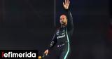 Formula 1, Νικητής, Χάμιλτον, Τζέντα,Formula 1, nikitis, chamilton, tzenta