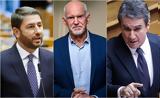 Αndroulakis, KINAL, George Papandreou,androulakis, KINAL, George Papandreou