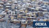 Μέτσοβο, Όσα, Πίνδου,metsovo, osa, pindou