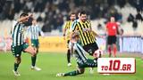 Παναθηναϊκός –, ΑΕΚ,panathinaikos –, aek