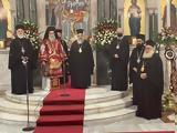 Τρισαρχιερατική Λειτουργία, Οικουμενικό Πατριάρχη,trisarchieratiki leitourgia, oikoumeniko patriarchi