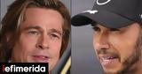 Brad Pitt,Lewis Hamilton