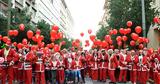 Έρχεται, 7ο Santa Run, ΟΑΚΑ,erchetai, 7o Santa Run, oaka