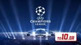 Champions League – Έντεκα,Champions League – enteka