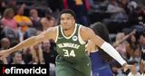 Γιάννης Αντετοκούνμπο, Μπακς, 27α, Greek Freak,giannis antetokounbo, baks, 27a, Greek Freak