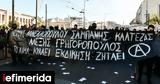 Επέτειος, Γρηγορόπουλου, Αθήνας -Κλειστοί, Πανεπιστήμιο,epeteios, grigoropoulou, athinas -kleistoi, panepistimio