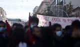 Συλλαλητήριο, Αθήνας, Γρηγορόπουλου,syllalitirio, athinas, grigoropoulou