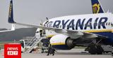 Ryanair, Ακυρώνονται, Μαρόκο, Φεβρουάριο,Ryanair, akyronontai, maroko, fevrouario