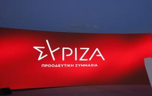 ΣΥΡΙΖΑ, syriza