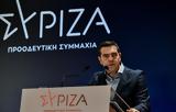 ΣΥΡΙΖΑ,syriza