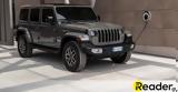 Jeep Wrangler 4xe, Αναβάθμιση,Jeep Wrangler 4xe, anavathmisi