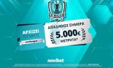 Εκκίνηση, 5 000€*, Novileague,ekkinisi, 5 000€*, Novileague